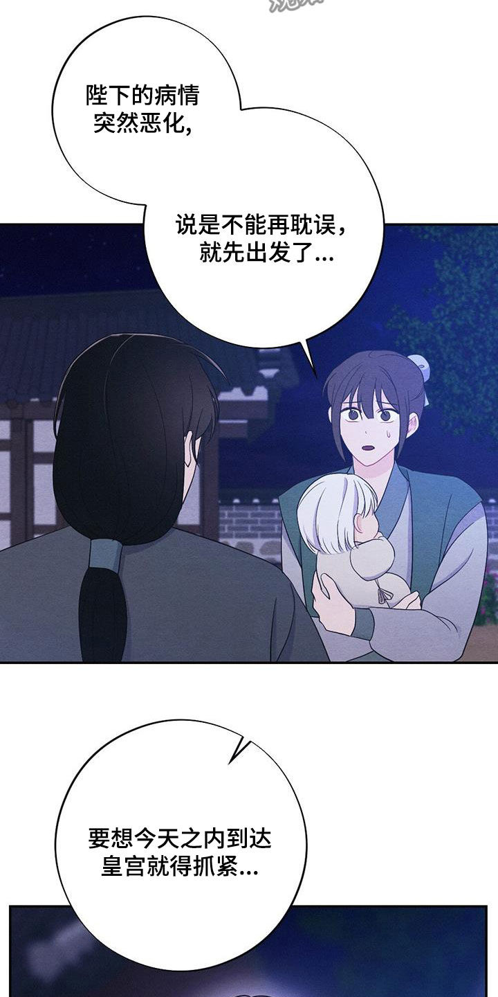 第108话22