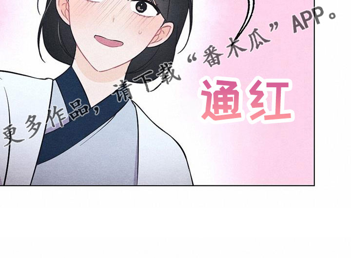 第53话24