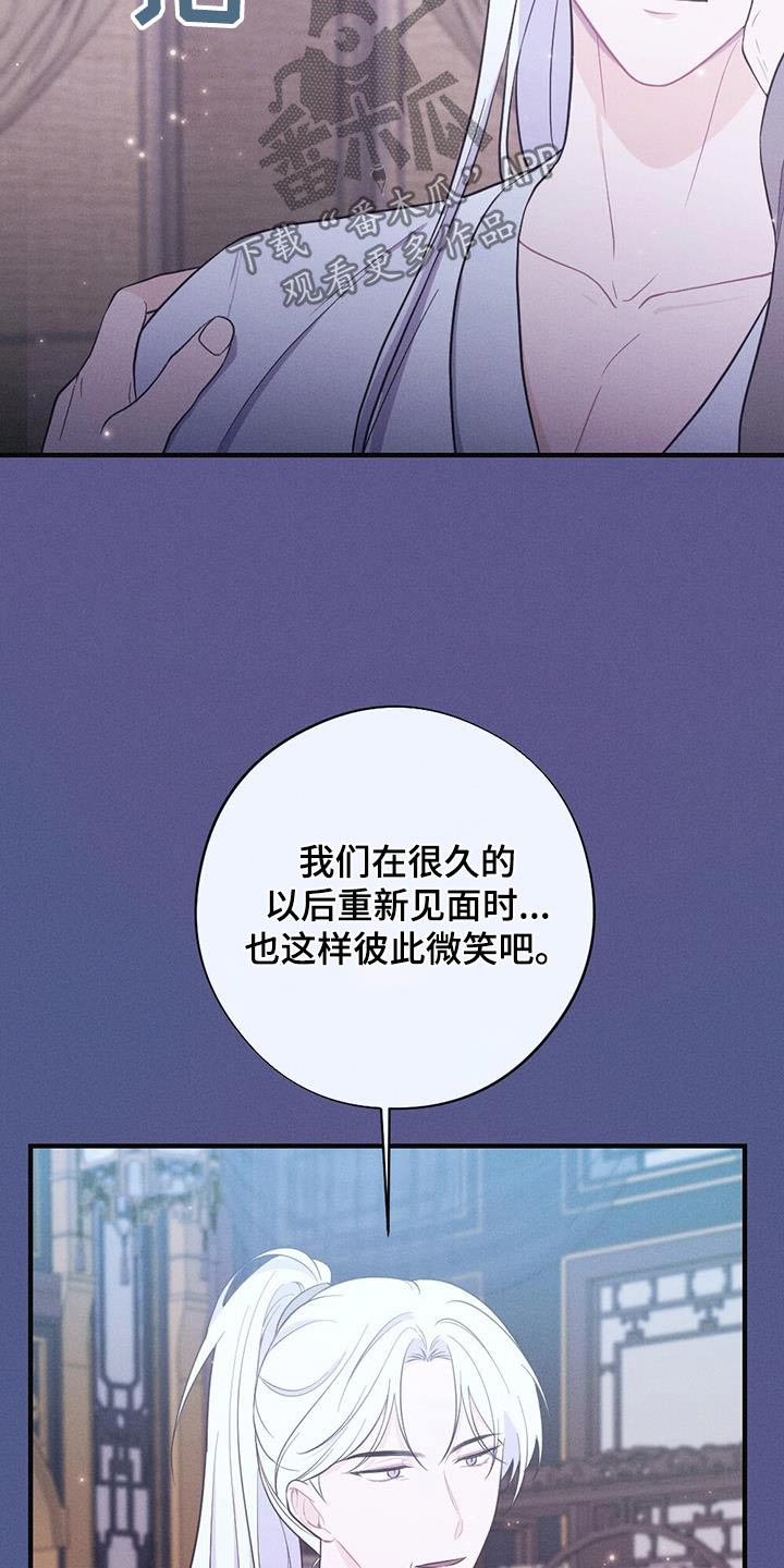 第83话12