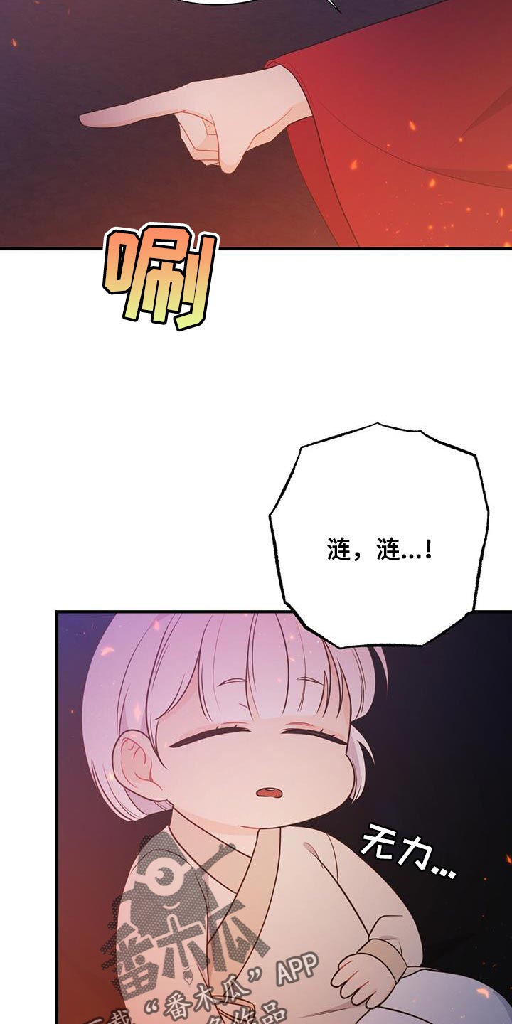 第103话20