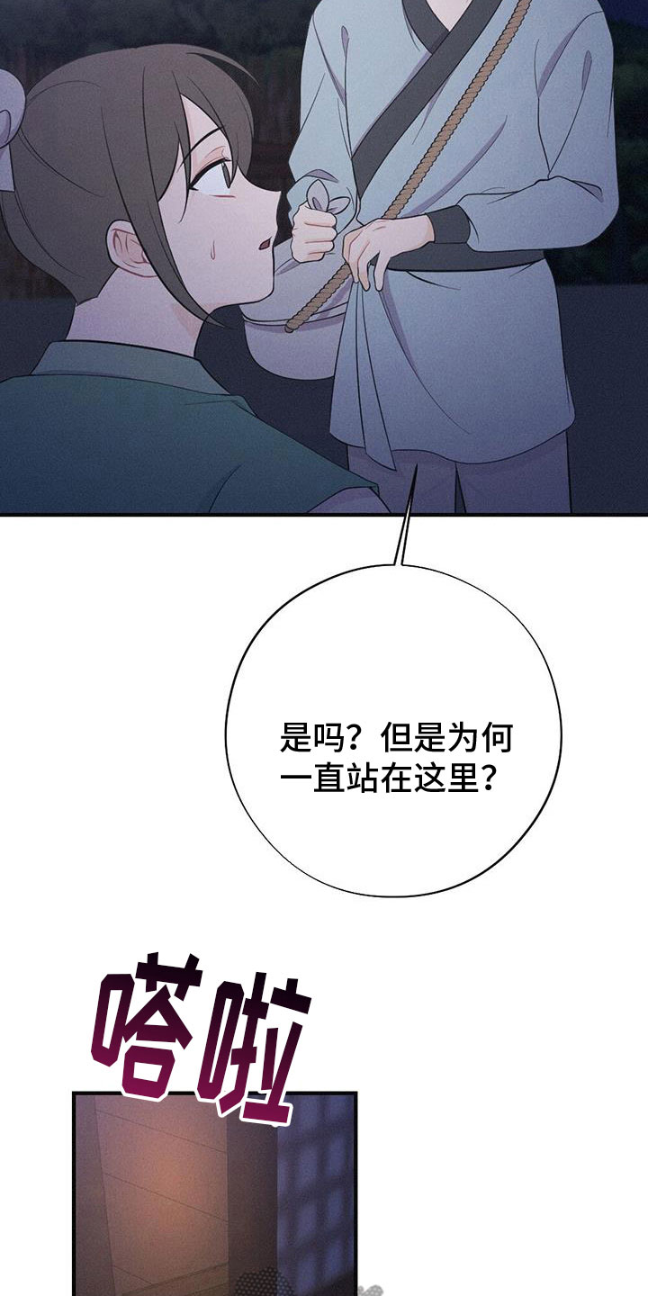 第91话24