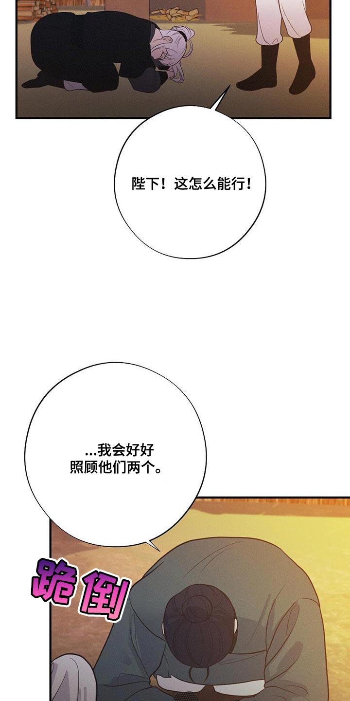 第101话28