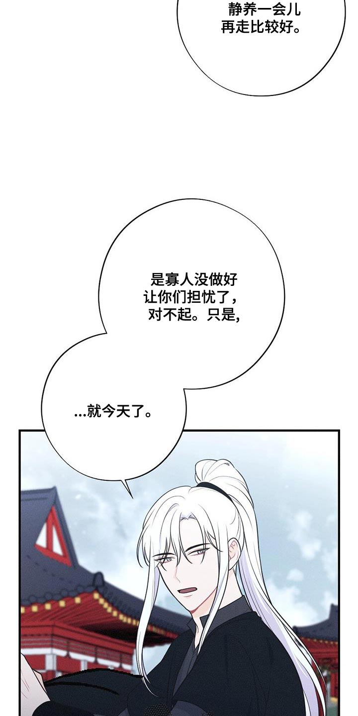 第100话20