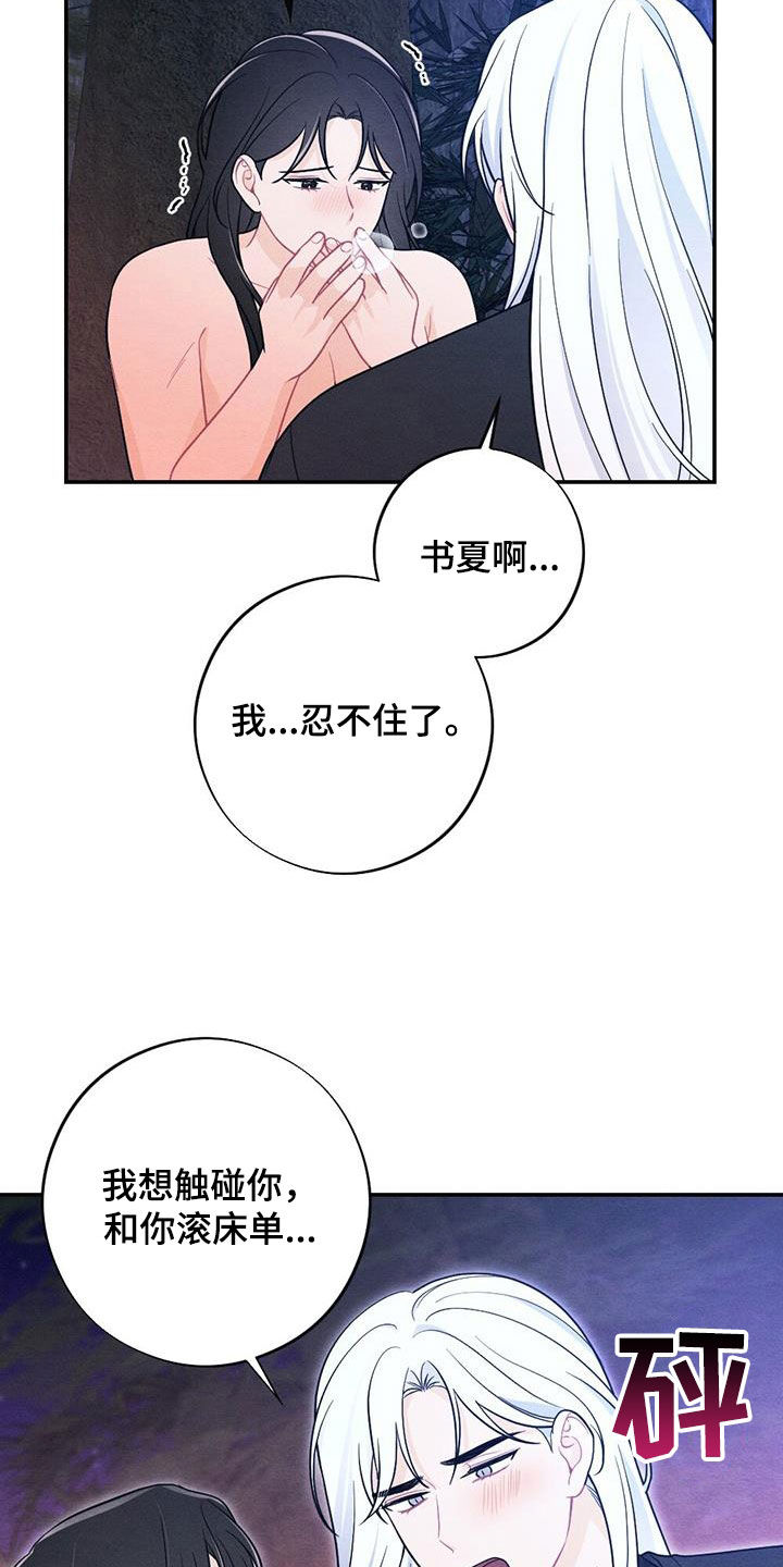 第119话9