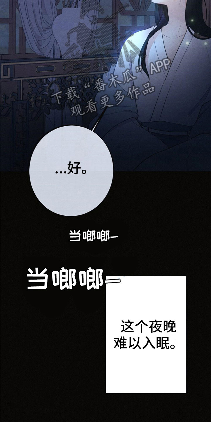 第14话14