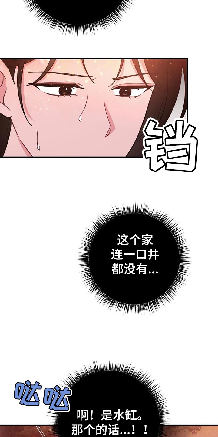 第104话20