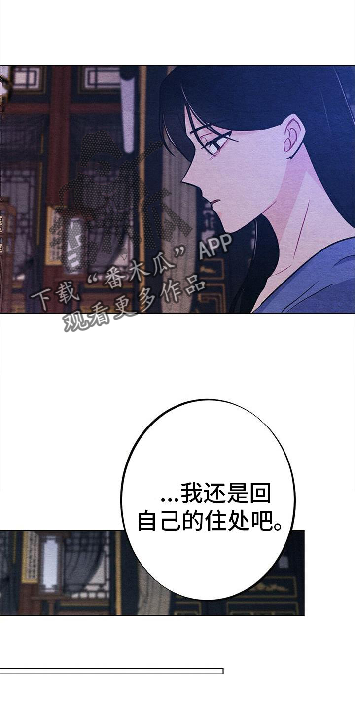 第33话4