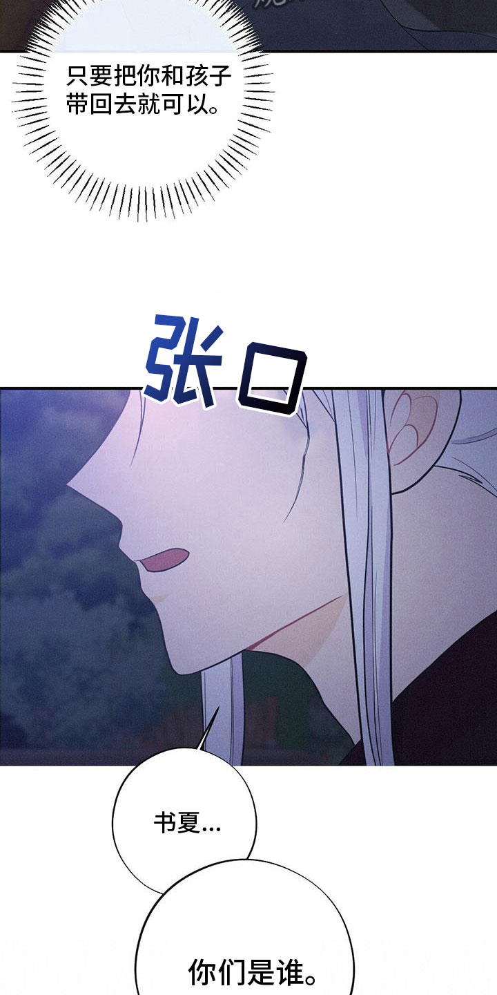 第88话22