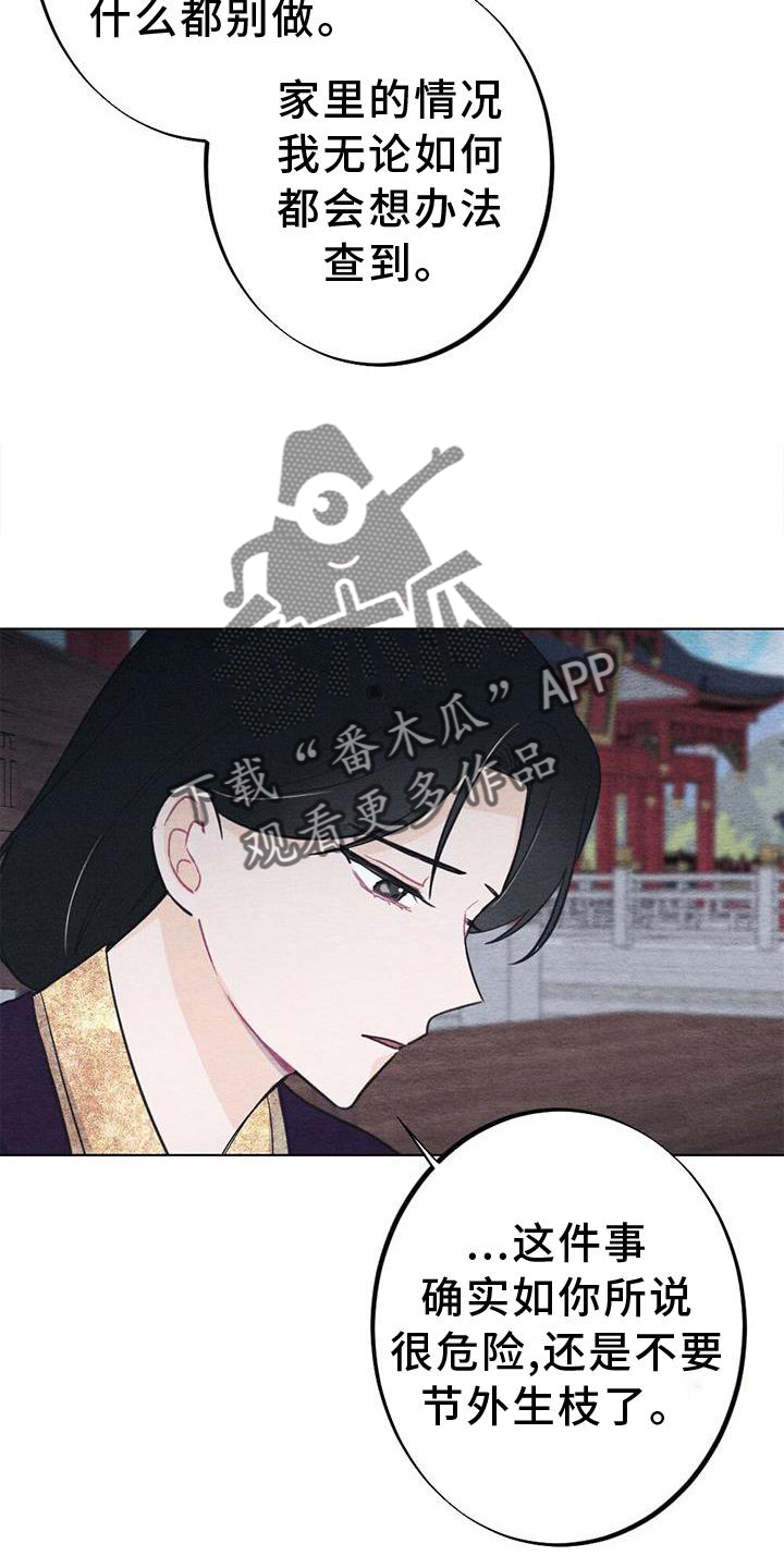 第35话25