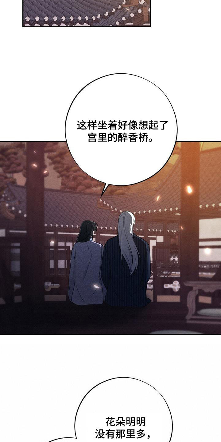 第114话20