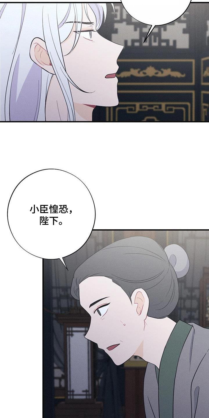 第79话27