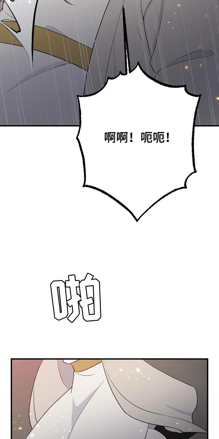 第105话15