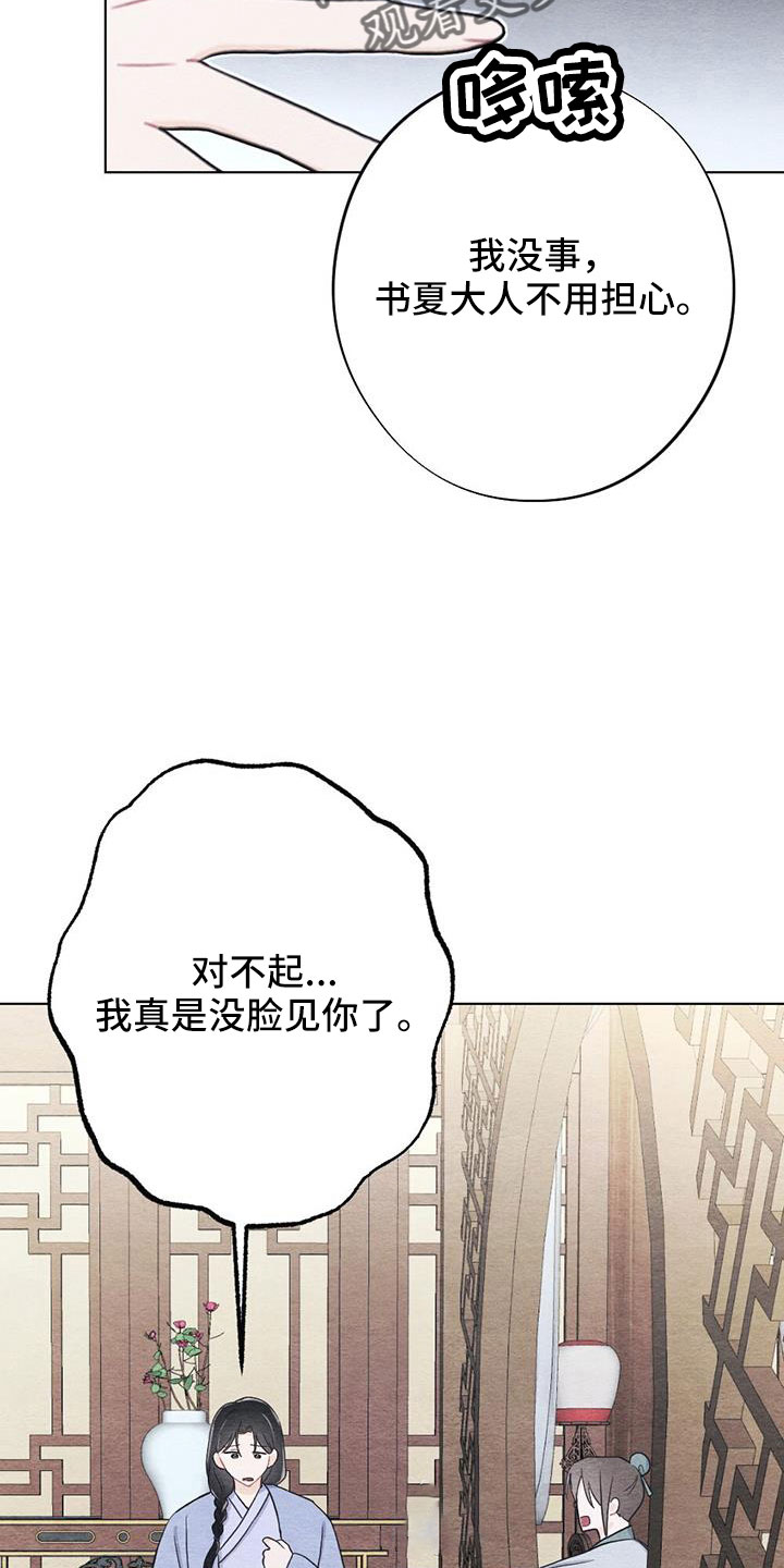 第49话9