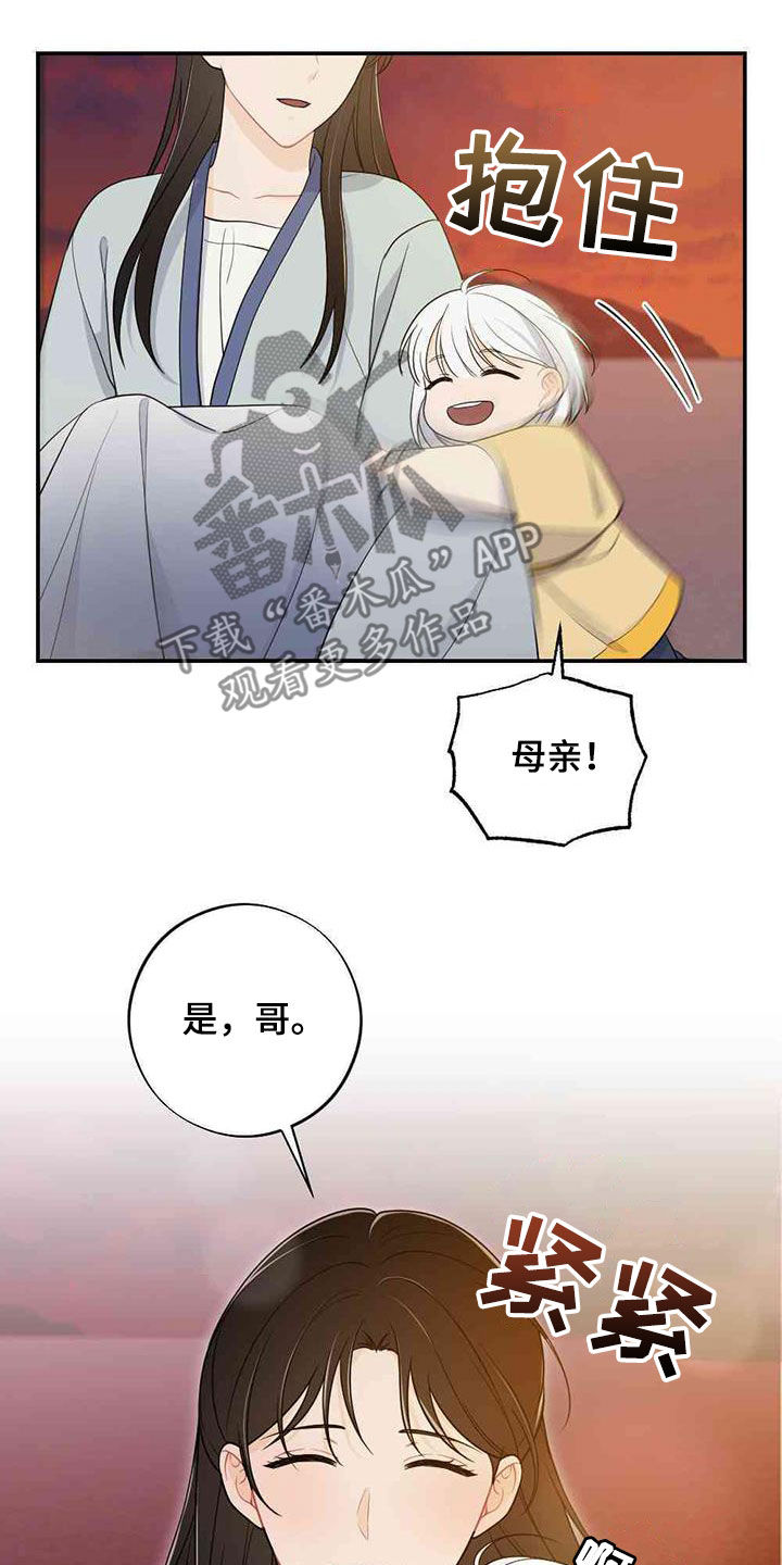 第123话24