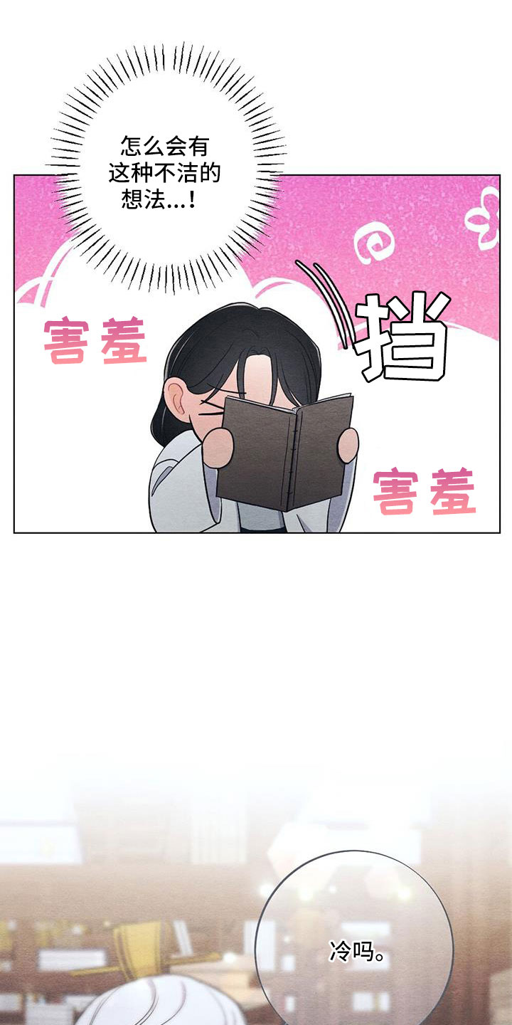 第53话18