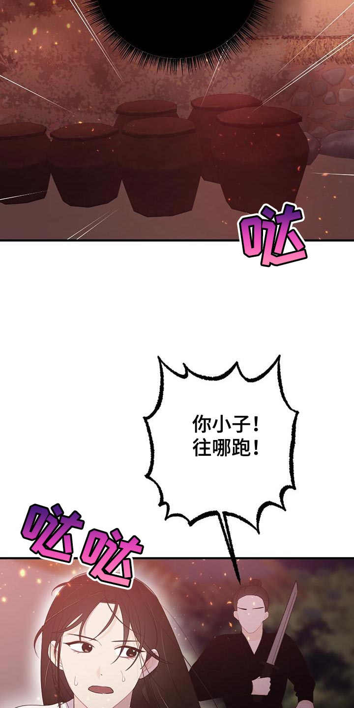 第104话21