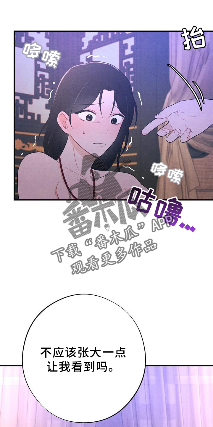 第66话15