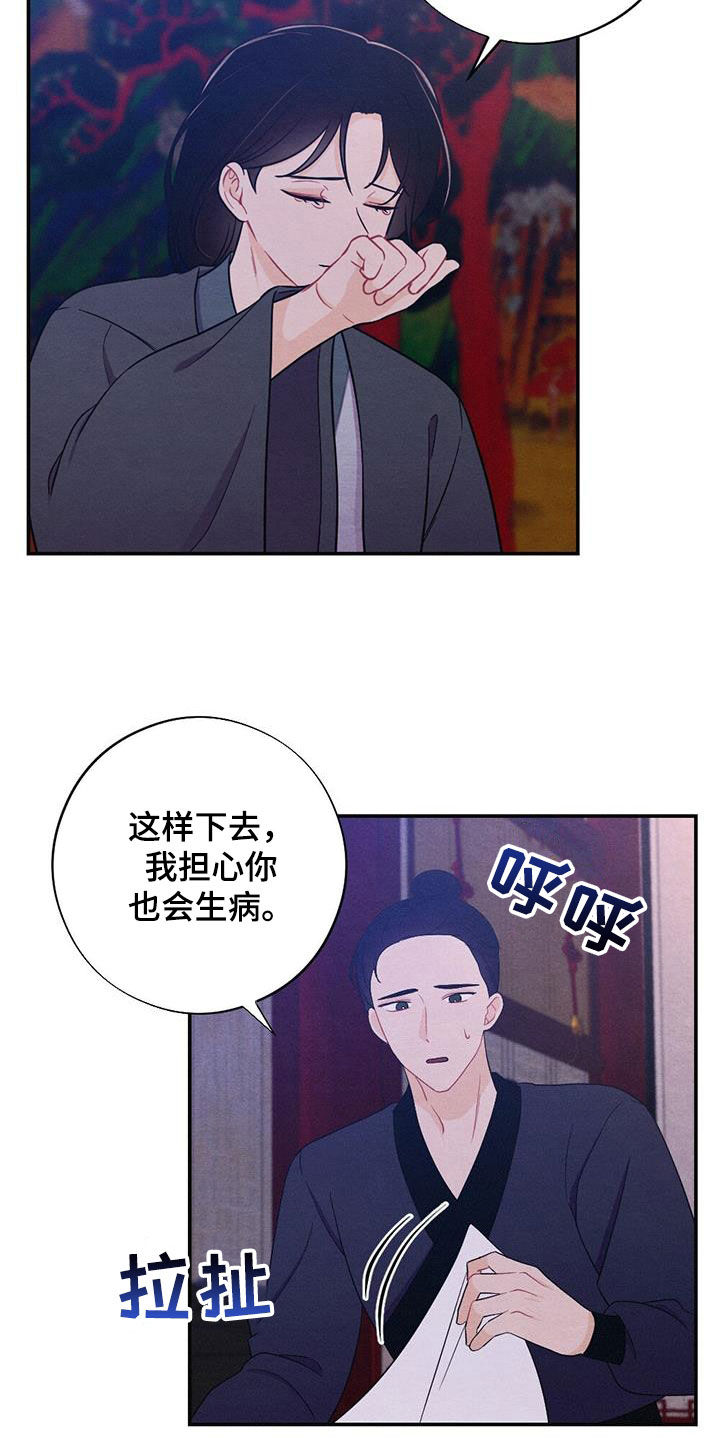 第108话9