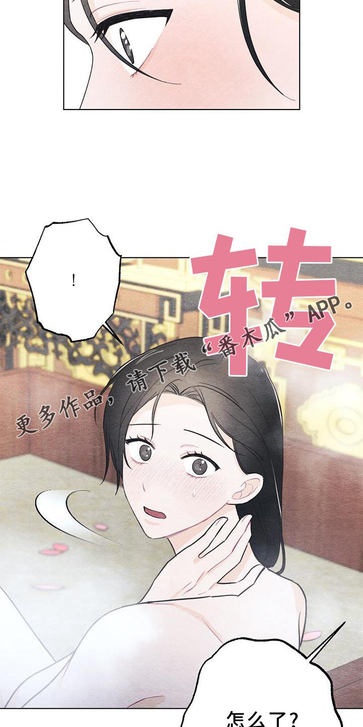 第24话11