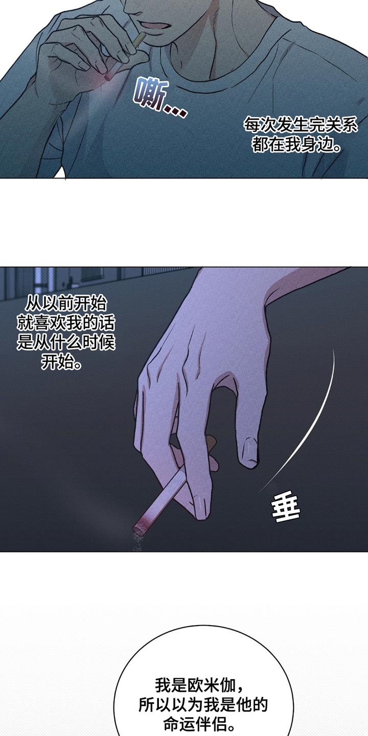 第49话14