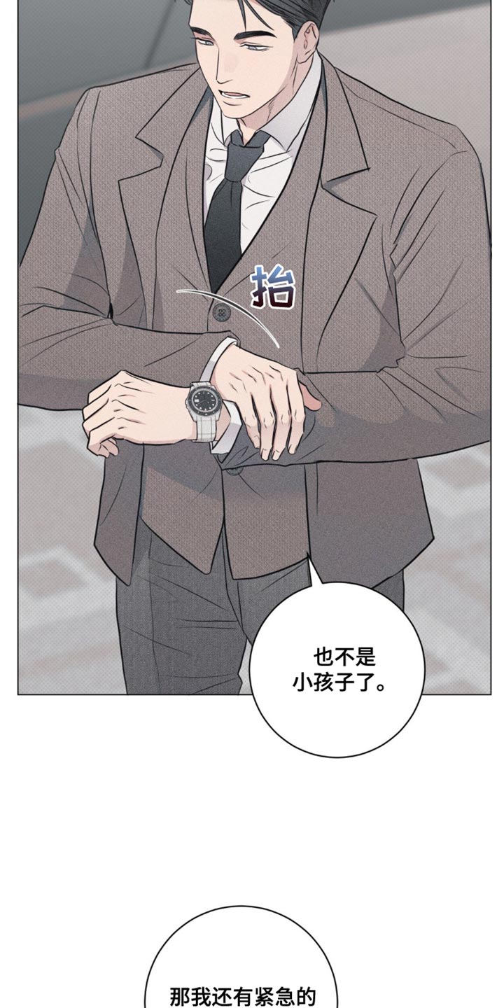 第36话3