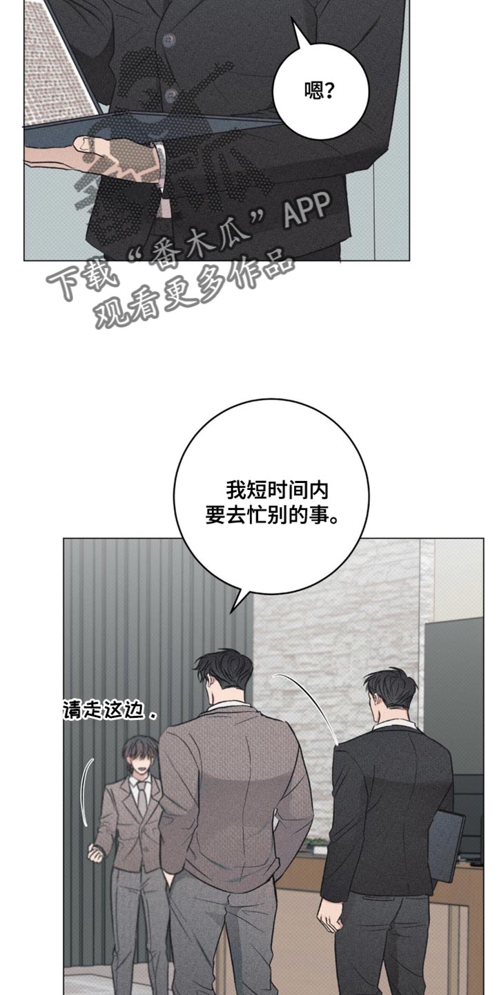 第34话4