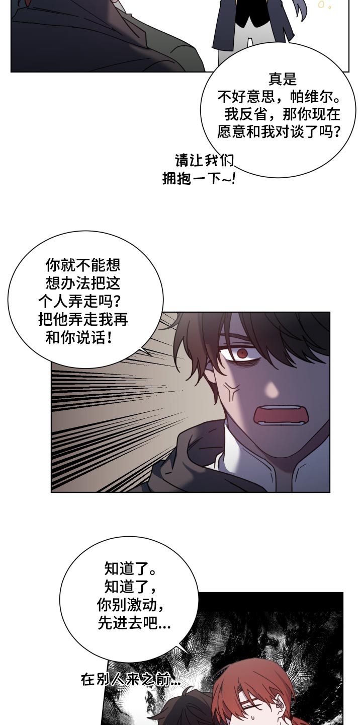 第56话22