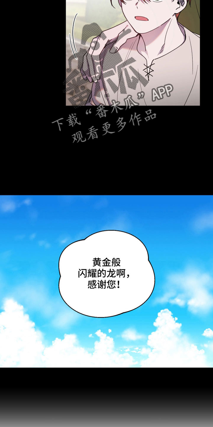 第44话7