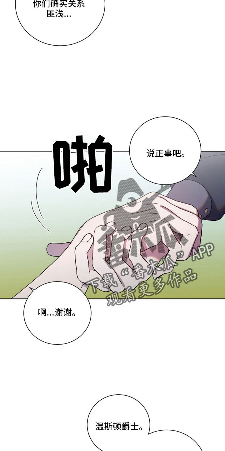 第37话20