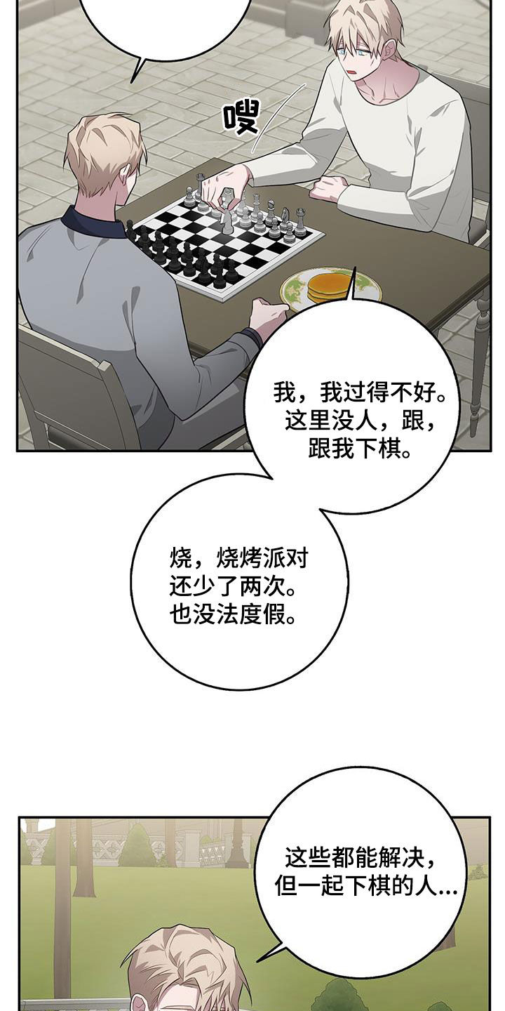 第85话8