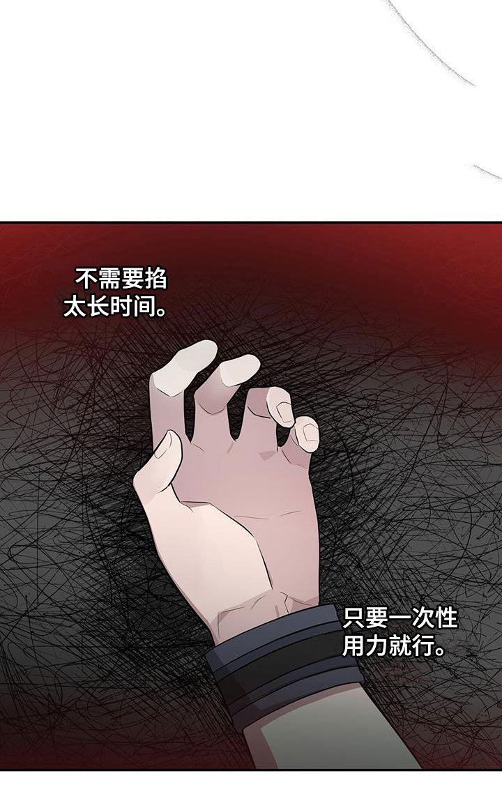 第81话8