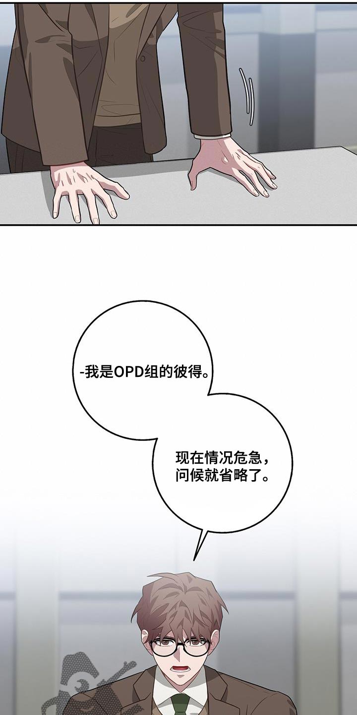 第107话11