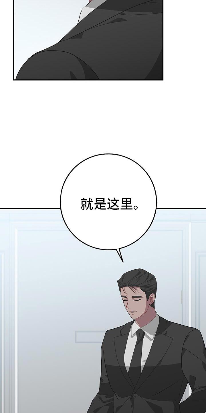 第121话22