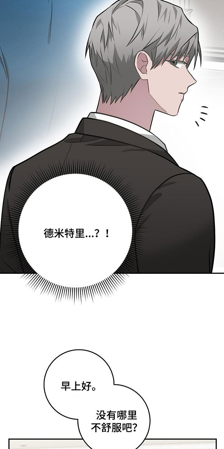 第84话4