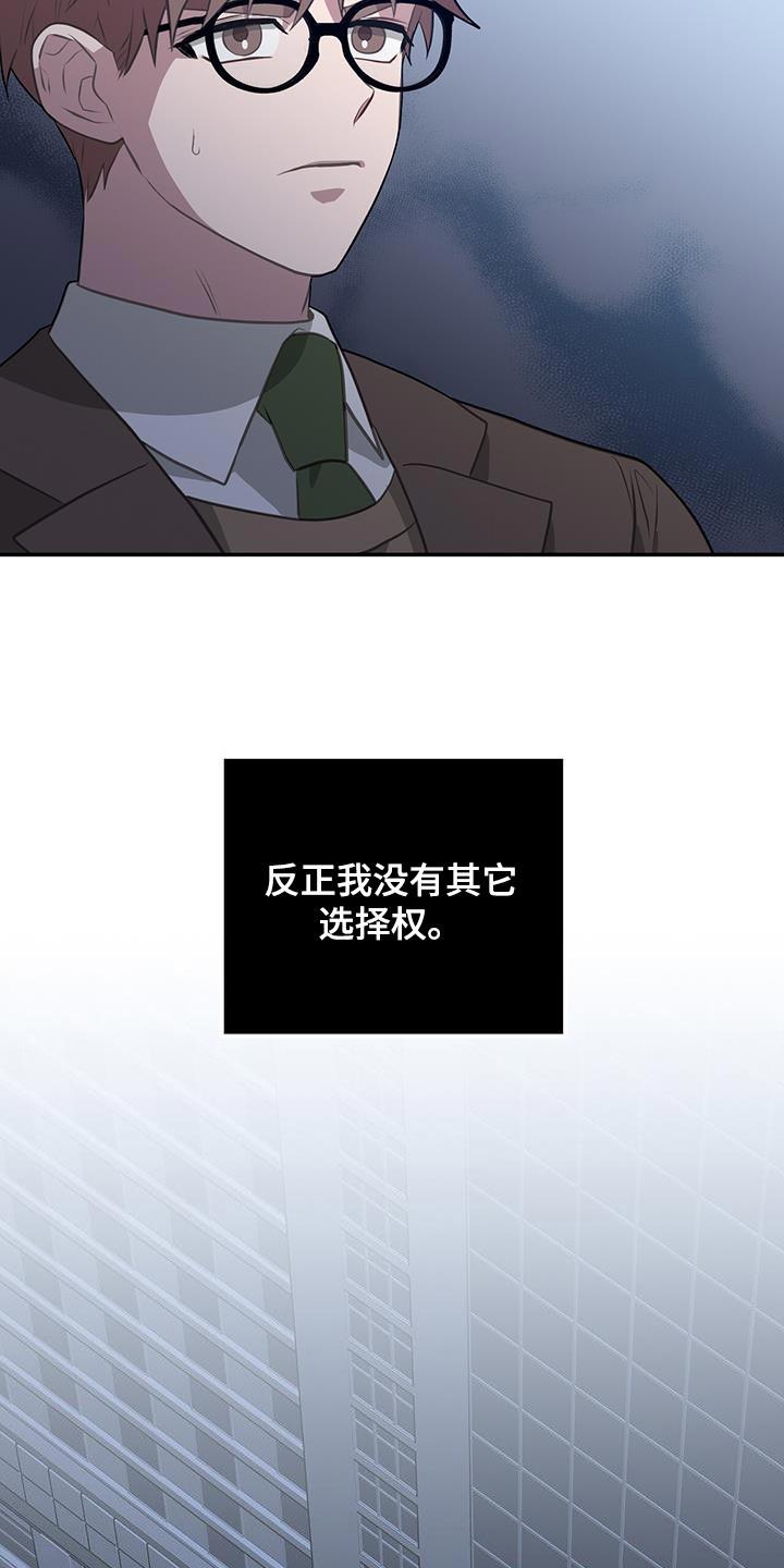 第110话15