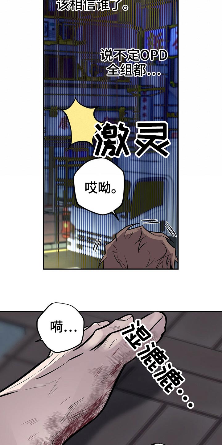 第45话7