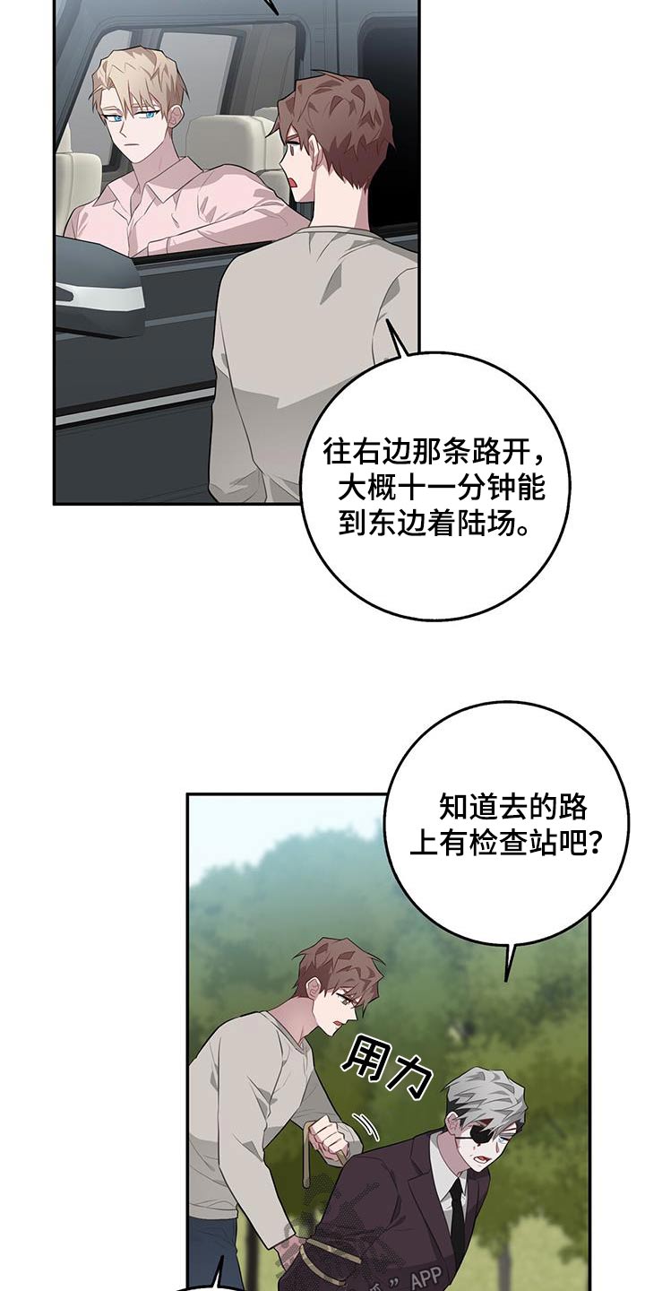 第91话2