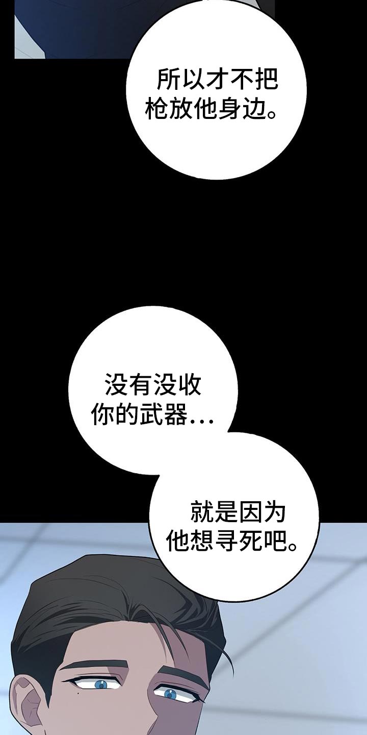 第119话9