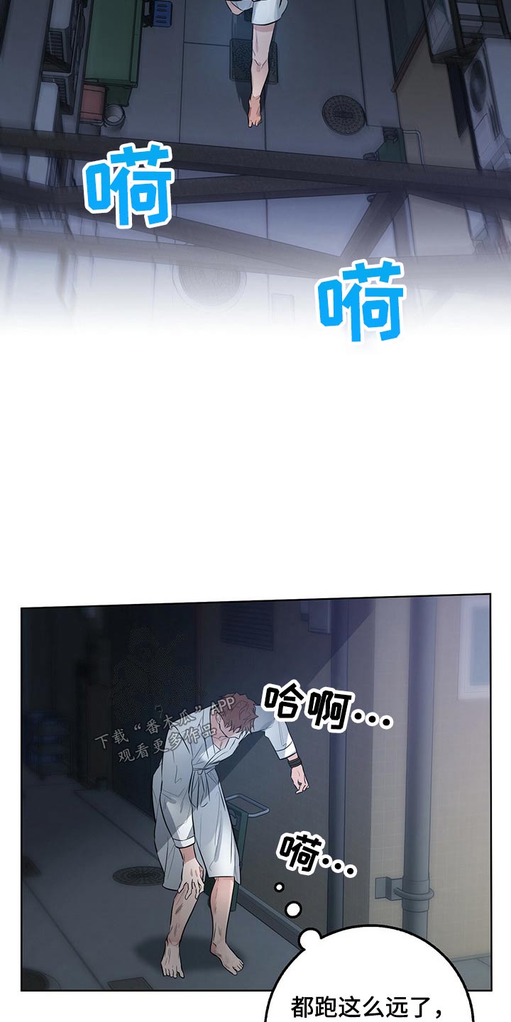 第44话20