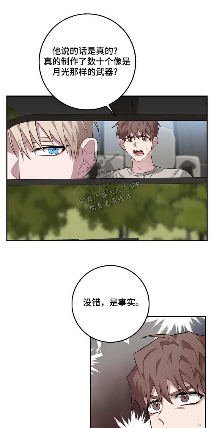 第91话11