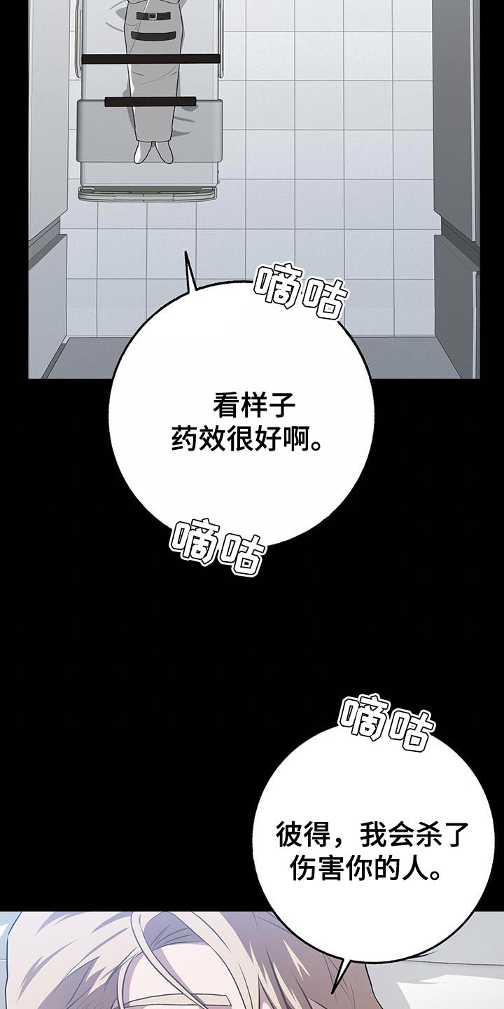 第116话7