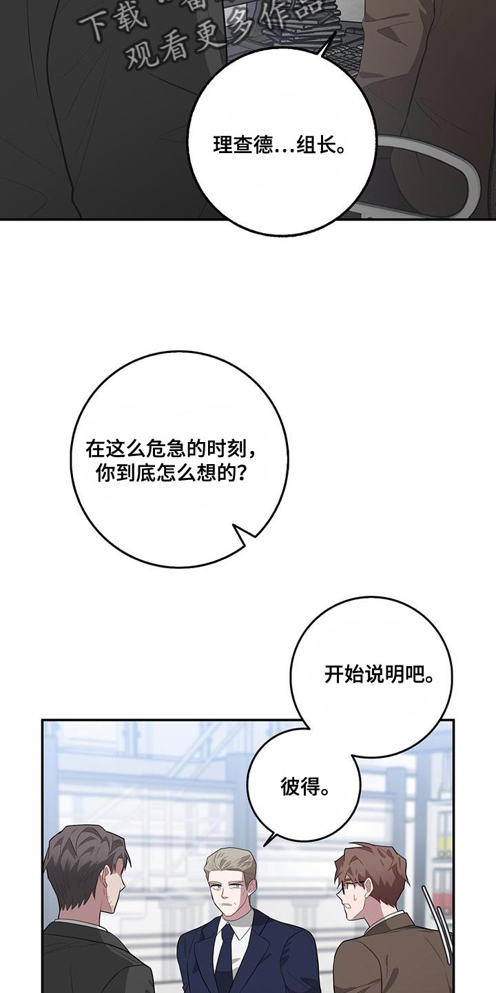 第107话9