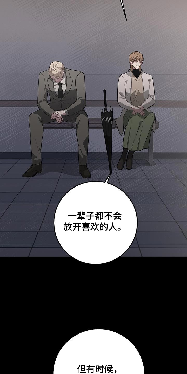 第115话12