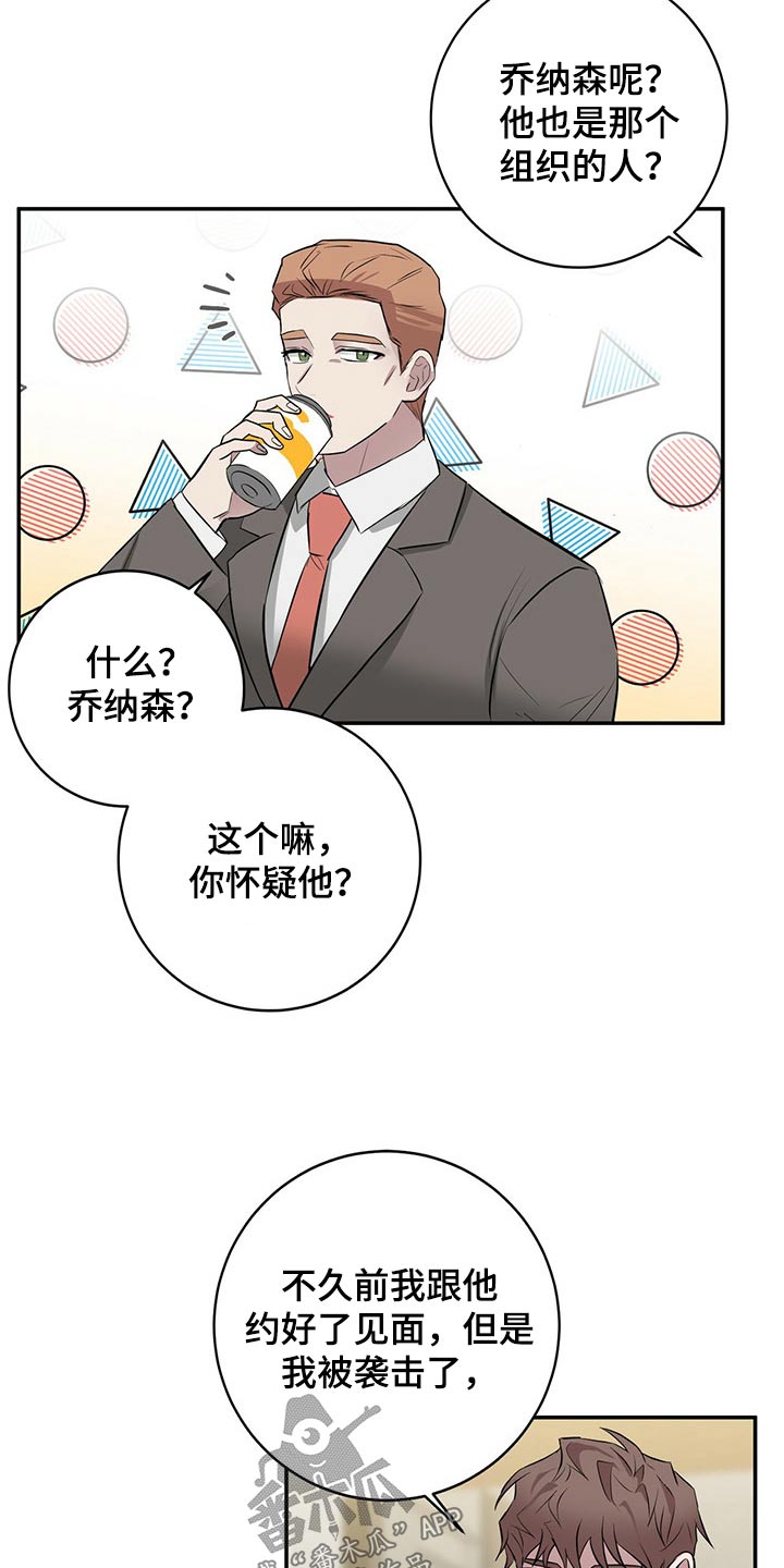 第48话13