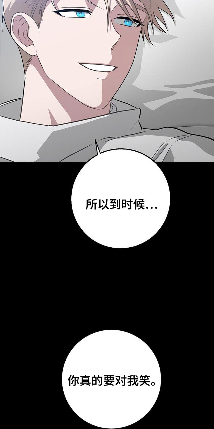 第116话8