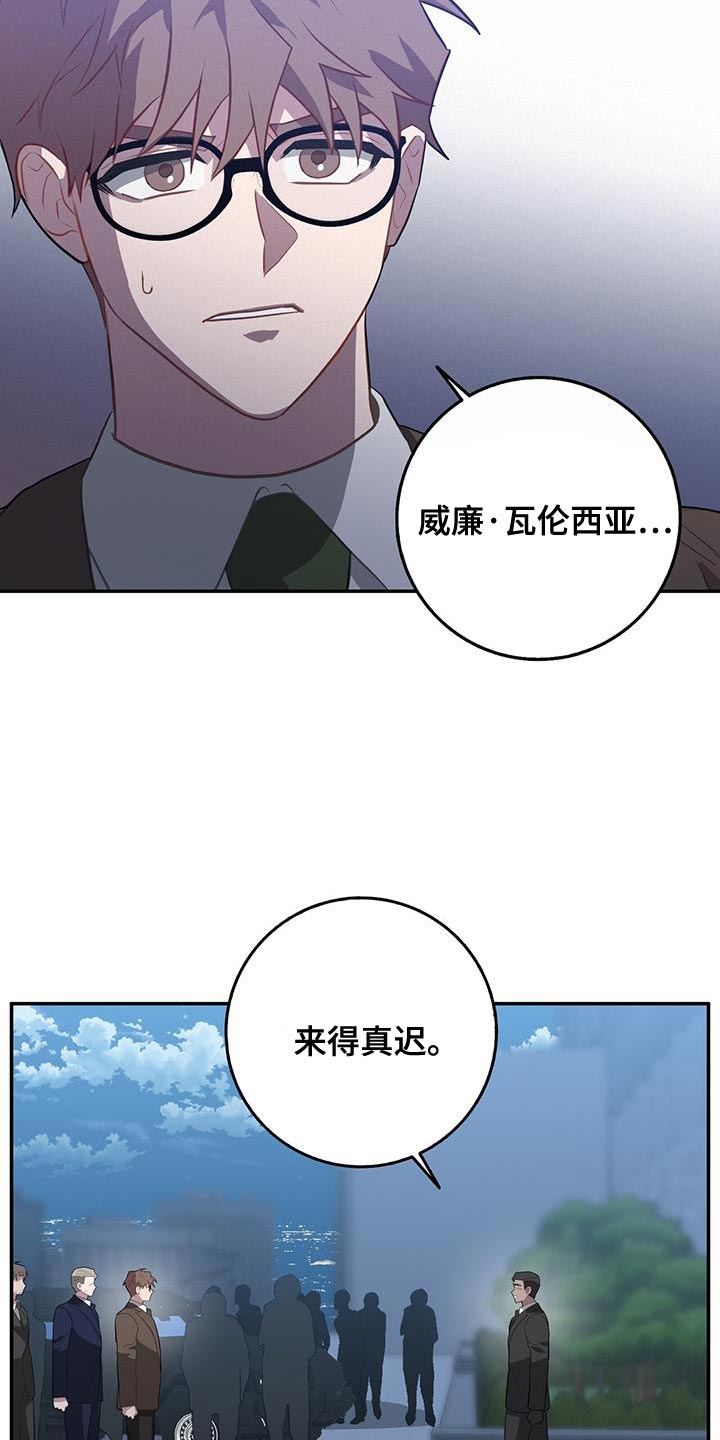 第110话8