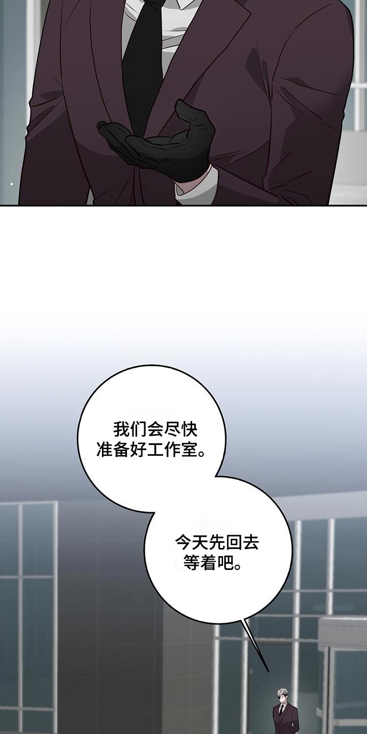 第86话21