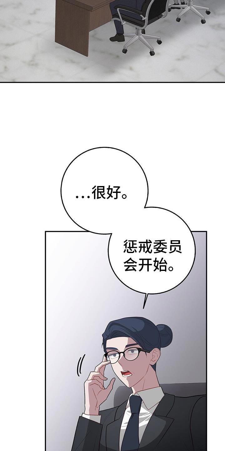 第118话8