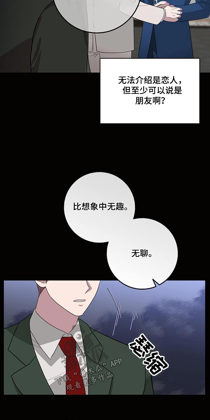 第69话13