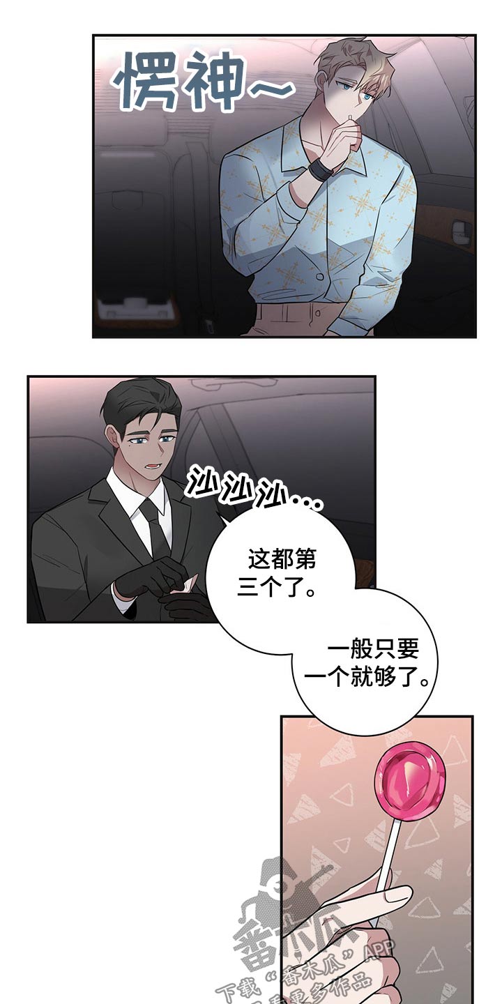 第37话1